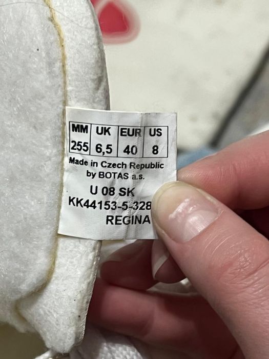 Коньки, производство Чехия