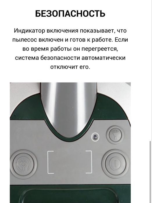Моющий пылесос Zelmer ZVC-752ZPRU