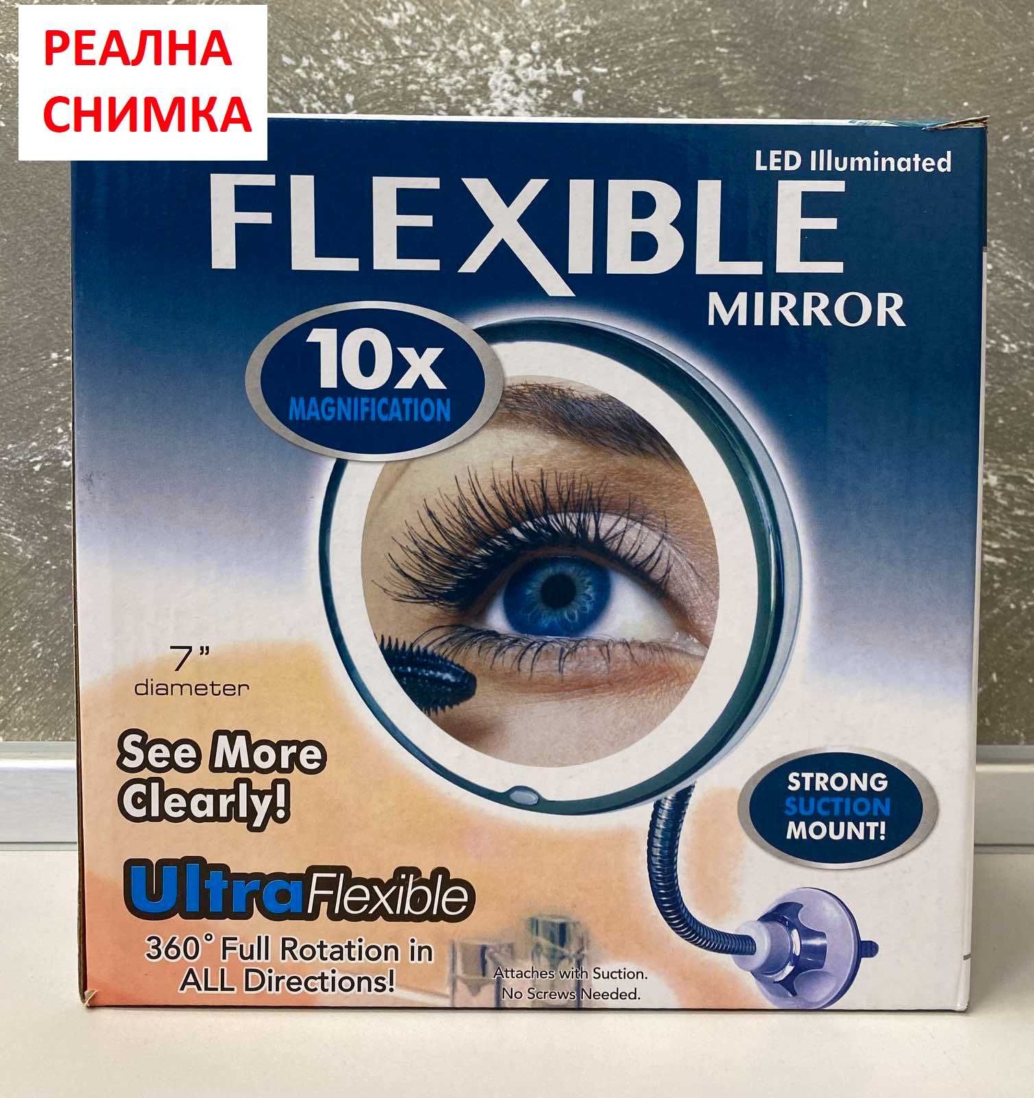 Огледало LED светлина 10Х увеличение лед гъвкаво вакуумно огледала гр ...