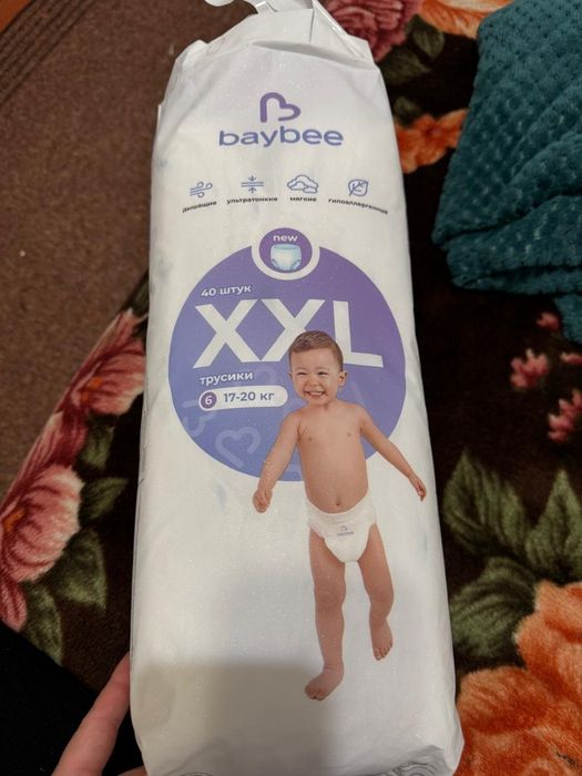 Продам памперсы детские