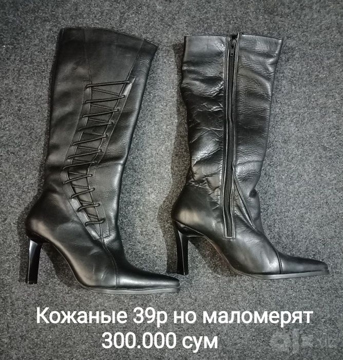 Сапоги новые 36-39 р