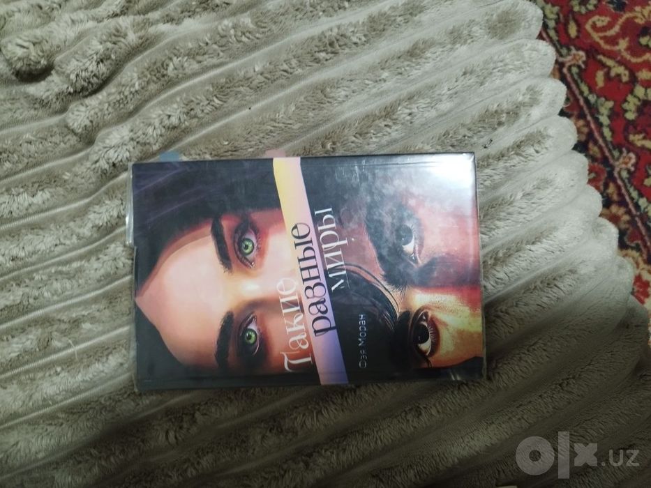 Продаются книги в хорошем состоянии 

Продаются книги в хорошем состоя