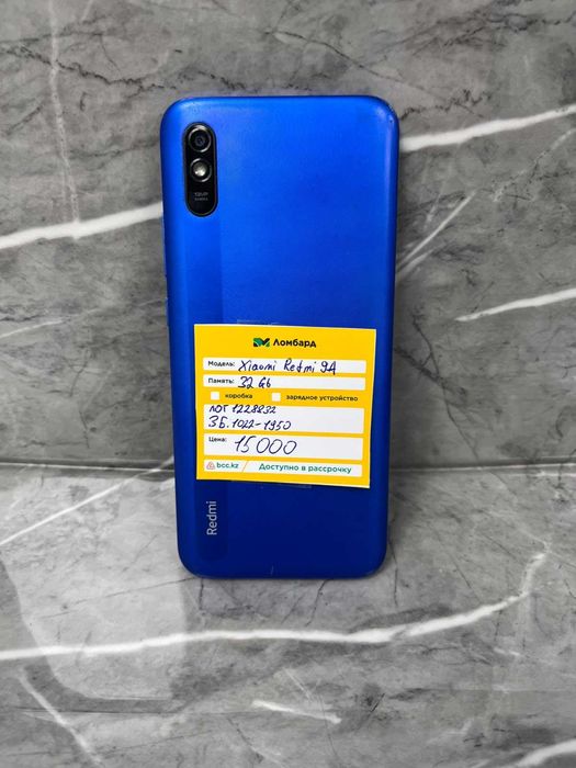 Xiaomi Redmi 9A (Костанай, Баймагамбетова 164, лот 122/8832)