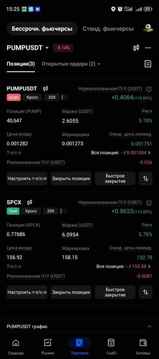 Помогу снять деньги. С крипты