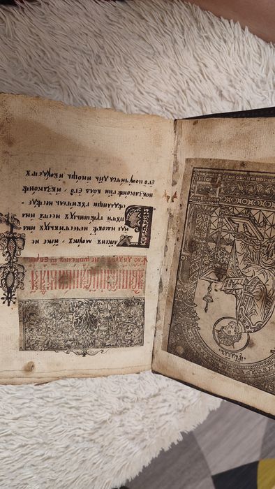 Старинная рукописная  книга