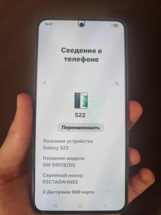 Samsung Galaxy s22 128gb