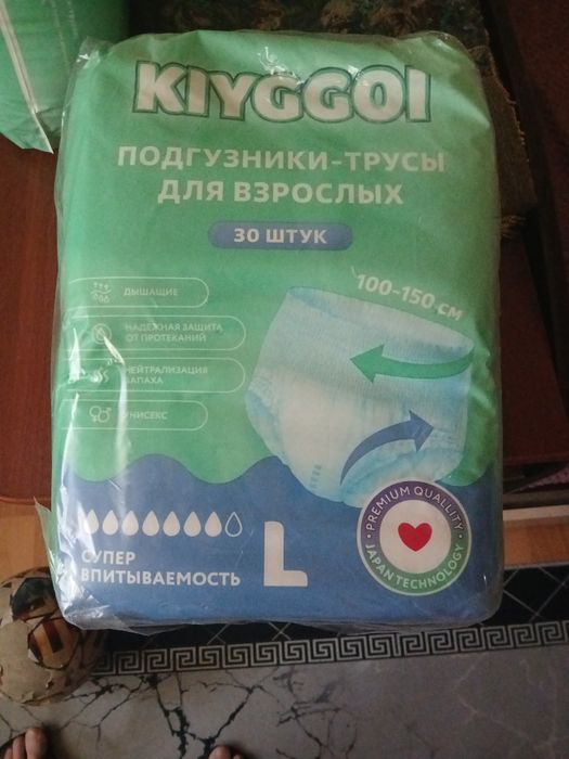Продам памперсы для взрослых