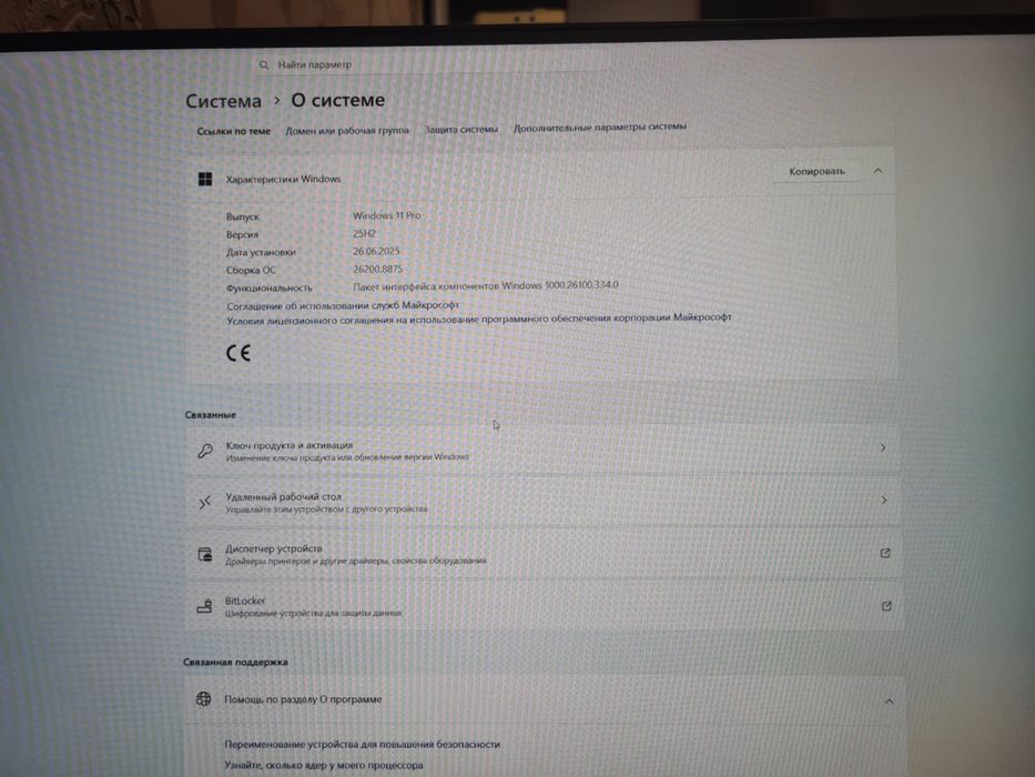 Продаю игровой компьтер