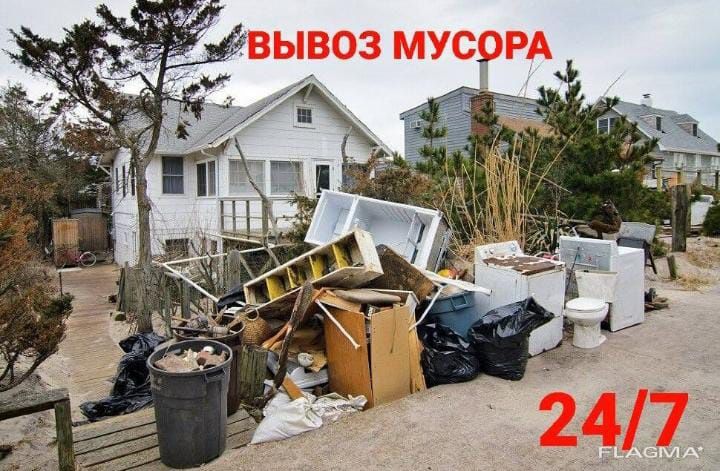 Вывоз мусор строимусор