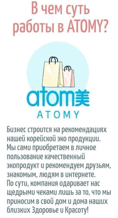 Бизнес без вложений