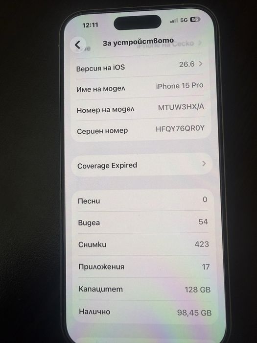 Iphone 15 pro 128gb