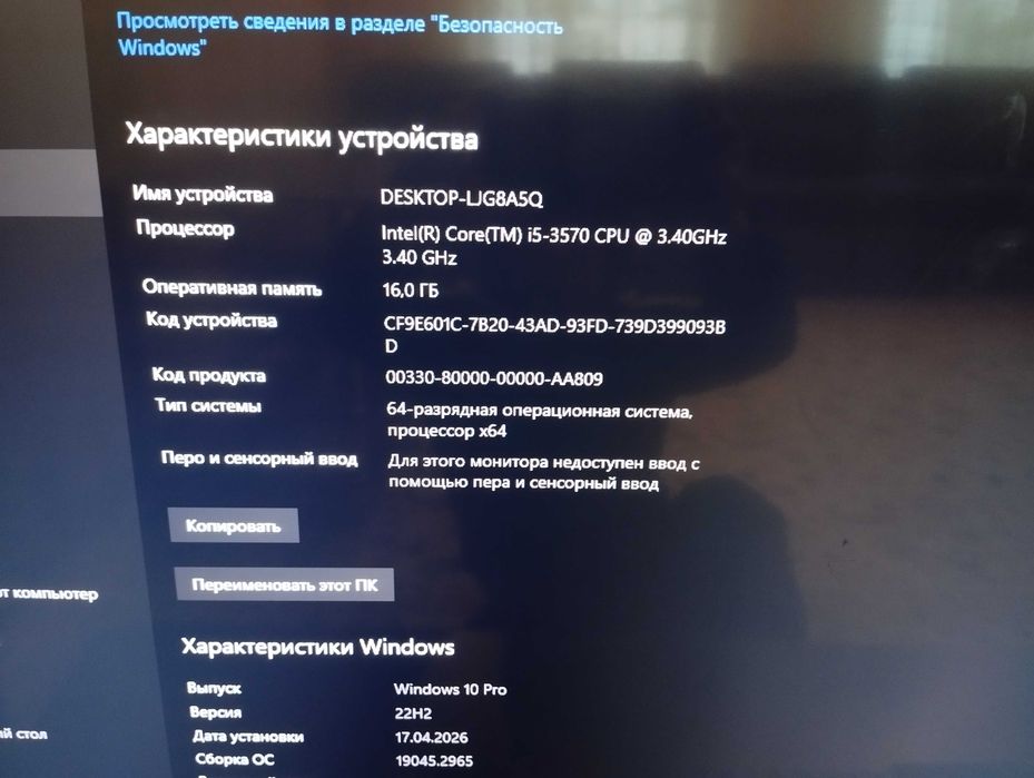 SSD .HDD.Видеокарты.Сис.блоки.