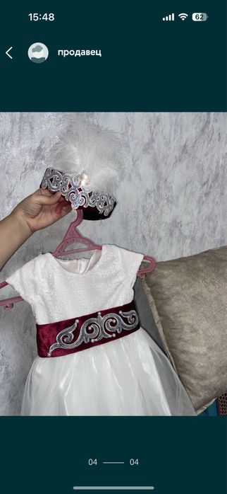 Национальное платье