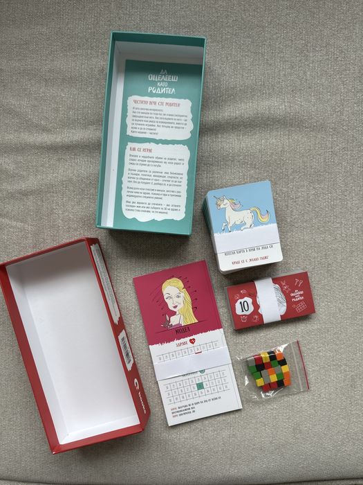 Настолна игра “Да оцелееш като родител”