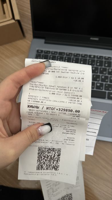 Huawei MateBook D14 MDF-X