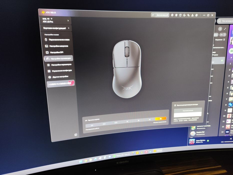 ATK Blazing Sky U2 Pro