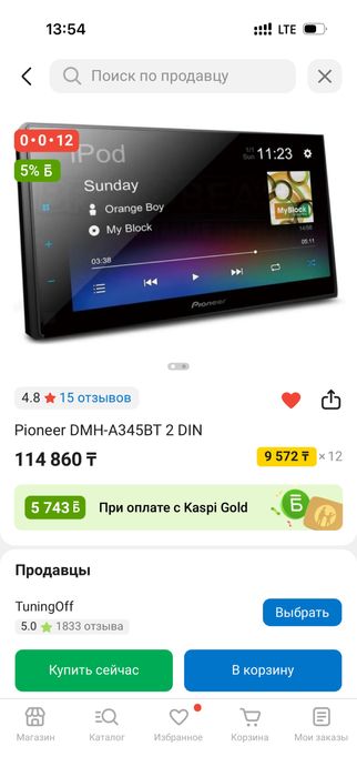 Pioner магнитола продам