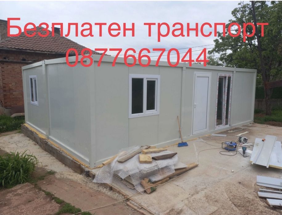 Налични сглобяеми контейнери 7х6/ Къщи/ Търговски помещения