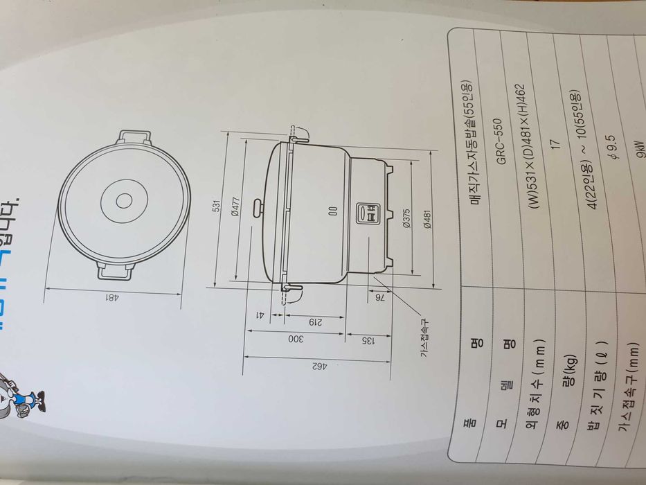 Рисоварка. Кашеварка 10л. Новая