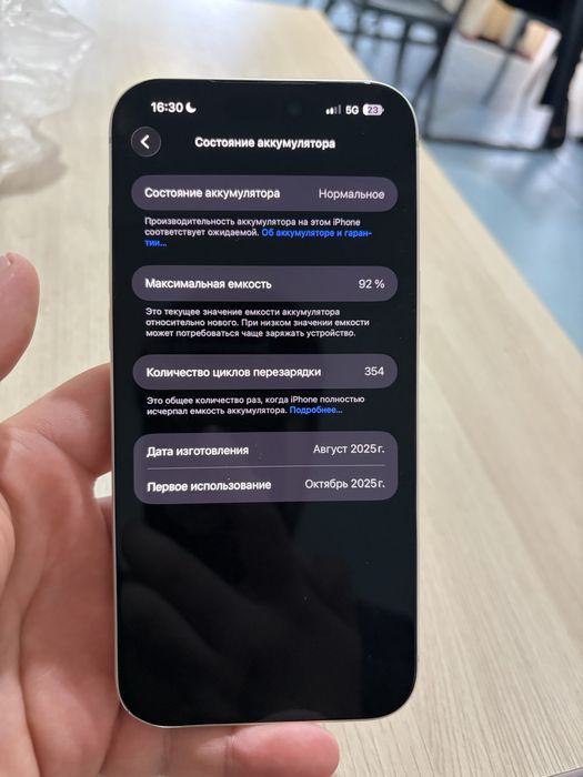 Айфон 17 про макс 512 гб