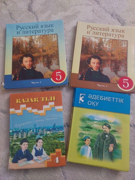 Продаются книги-учебники