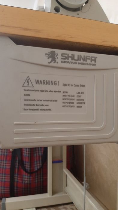 Профессиональная швейная машина