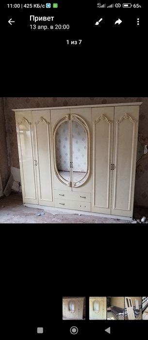 Спални гарнитур шифанерини алохида сотилади