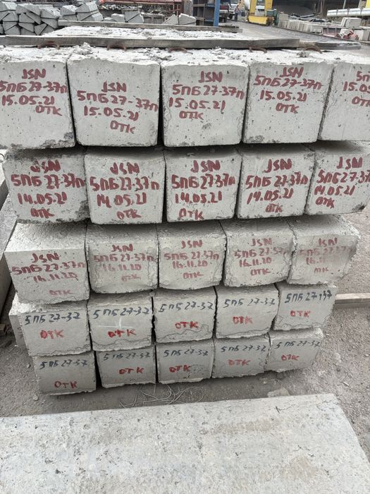 Продам перемычки