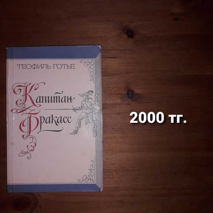 Книги на русском языке