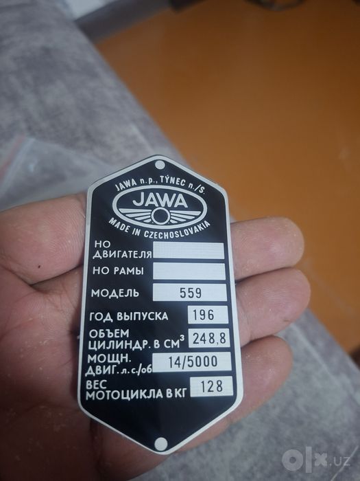 JAWA 250 бирка мотоцикла