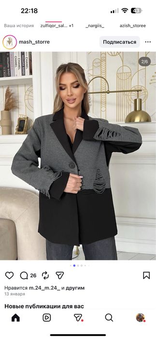 Новый кастюм на весну