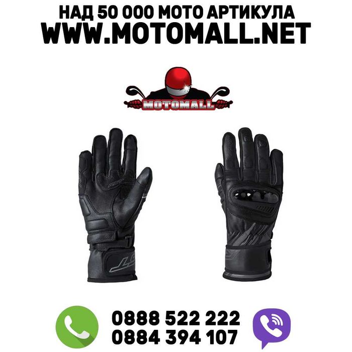 Ново! Ръкавици RST RAM промоция!!