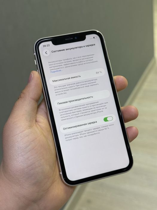 iPhone 11 128 GB | Mobile Zone