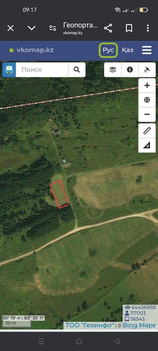 Земельный участок