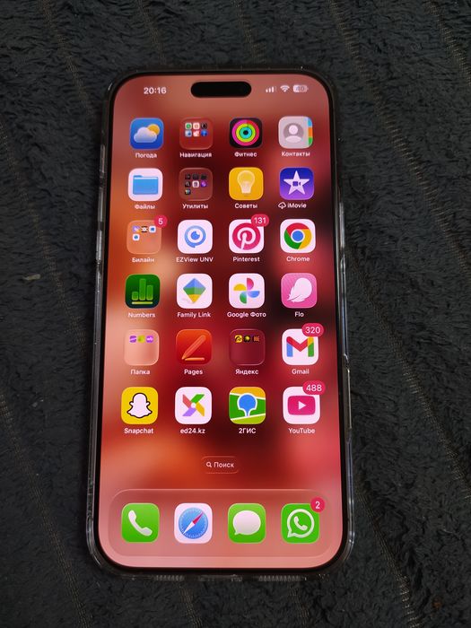 iPhone 16 Pro Max