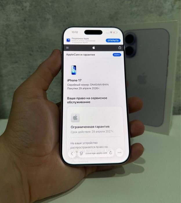 Продам Iphone 17 в идеальном состоянии