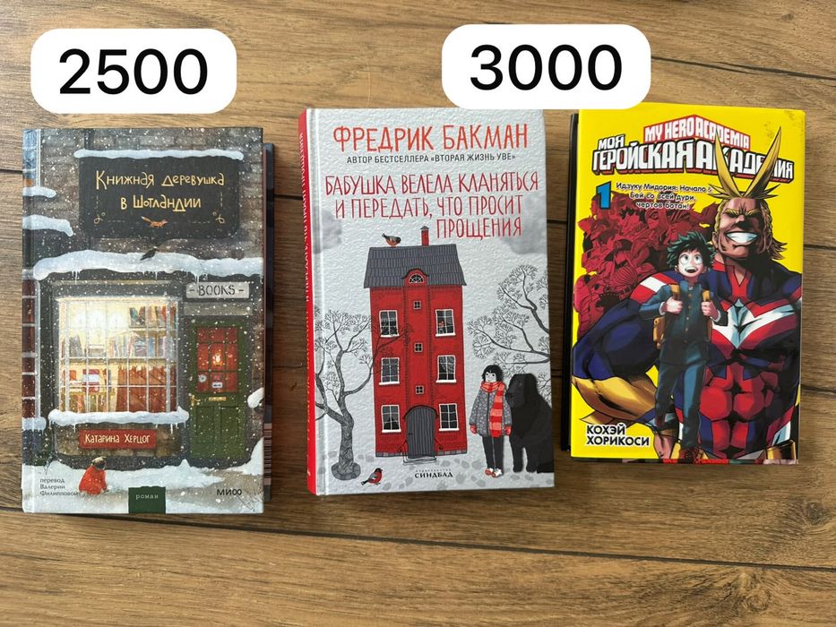 Продам книги. Цена от 1000 тенге.