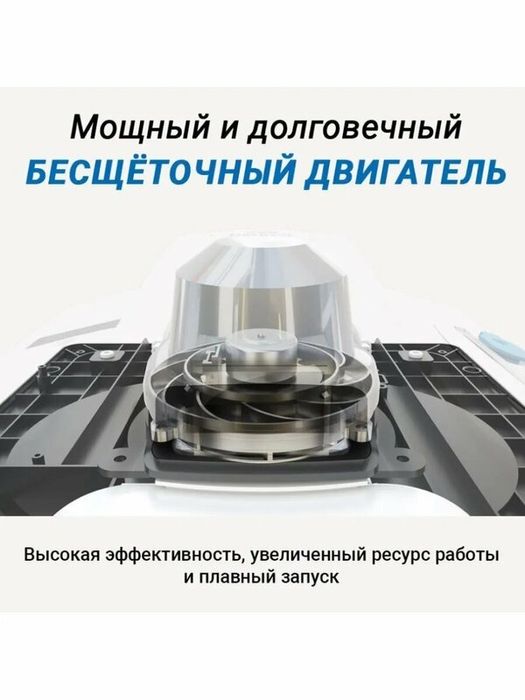 Робот для мойки окон HOBOT-298 Ultrasonic, дистанционное управление, с