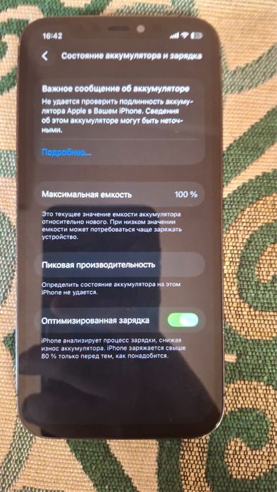 Продается Iphone 12 pro