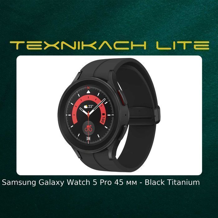 Samsung Galaxy Watch 5 Pro • Доставка Бесплатно