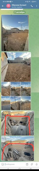 Ер сотаман 2сотих Онклргон газ заправка ропарасидан кирилади уголавой