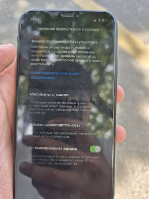 iPhone XR 64gb ideal