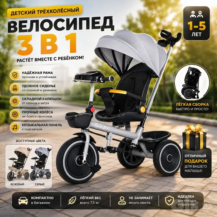 Продаётся фирменный  велоколяска SKILLMAX