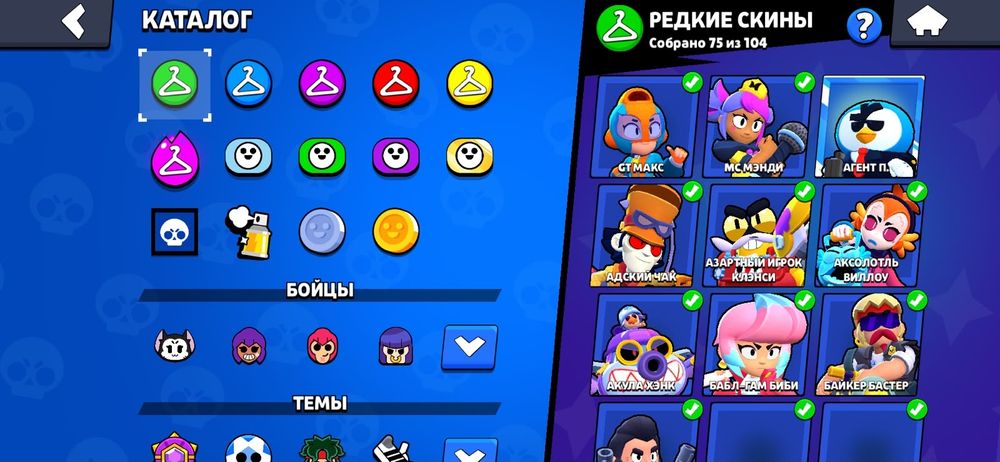 Продаю ак в бравл