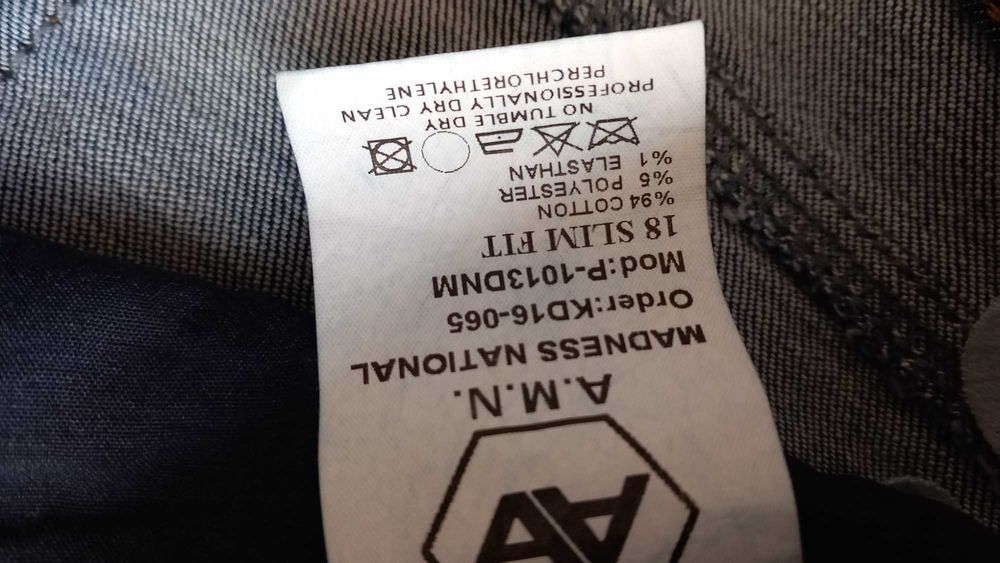 Дънки с 3Д пеперуди