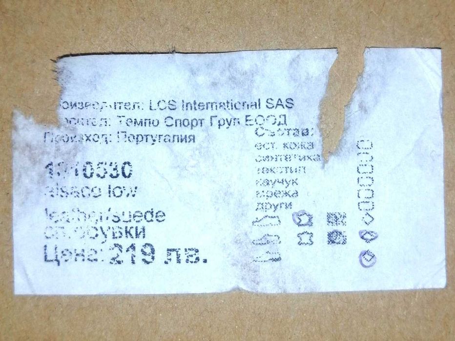 Le Coq Sportif N:42 и 60% намаление