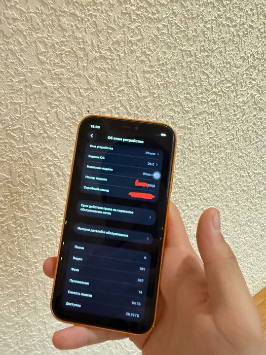 Iphone 11 в корпусе 17