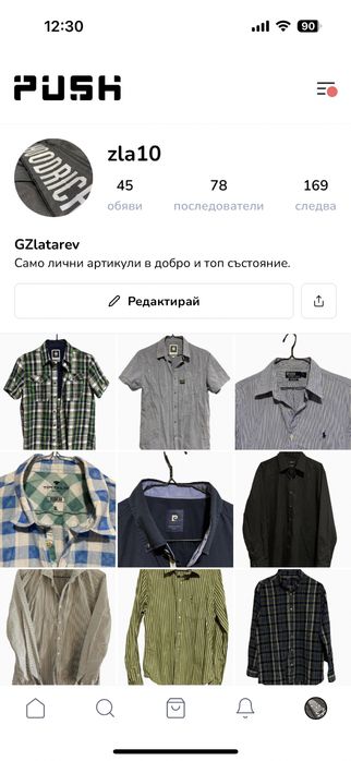 50+ Втора Употреба Маркови Артикули