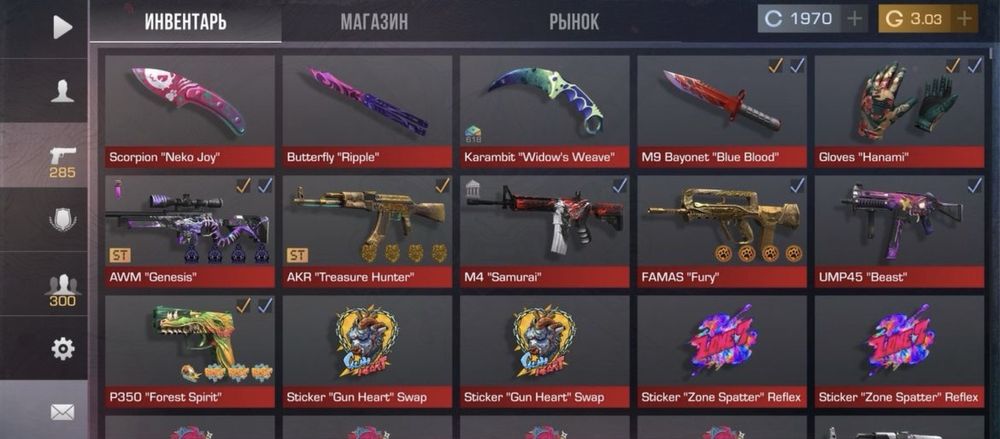 аккаунты стандофф2, standoff2 есть отзывы