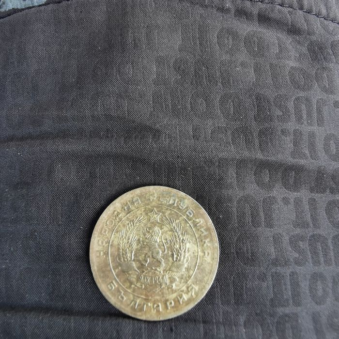 Монета от 5 стотинки от 1951г